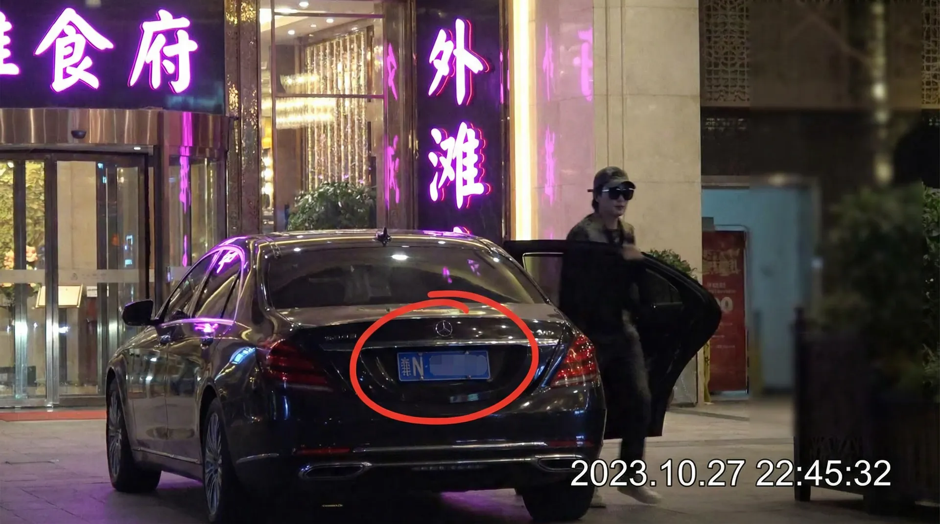探花视频 - 豪车餐厅外被拍